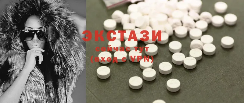 хочу наркоту  OMG вход  Ecstasy таблы  Прокопьевск 