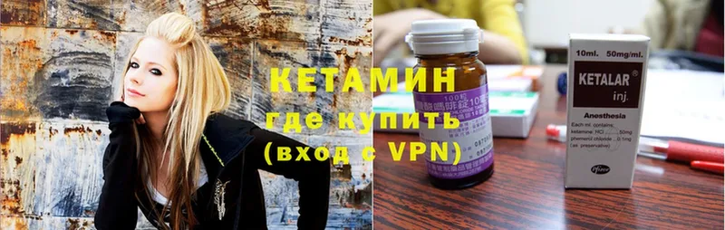 Кетамин ketamine  hydra сайт  Прокопьевск 